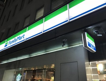 ファミリーマート 渋谷消防署南店の画像1