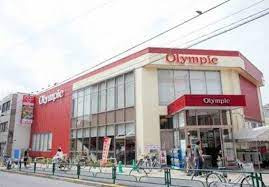 オリンピック 新宿百人町店の画像1
