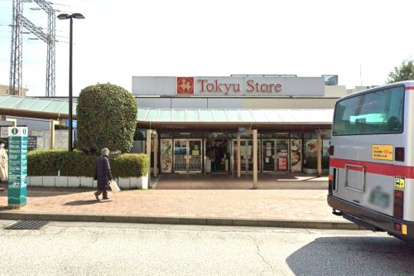 東急ストア 市が尾店の画像1