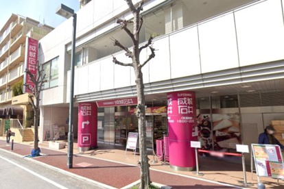 成城石井 市ヶ尾店の画像1