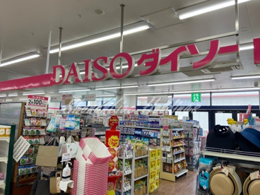 ザ・ダイソー いなげや大和相模大塚駅前店の画像1