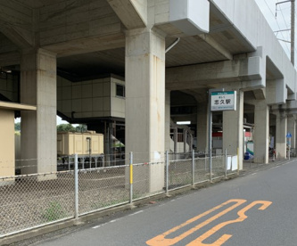 志久の画像1