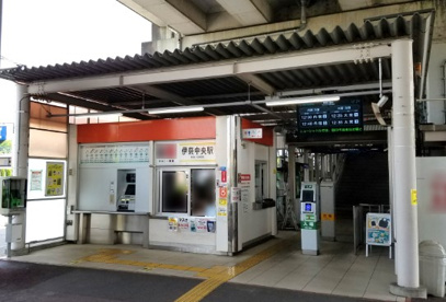 伊奈中央の画像1