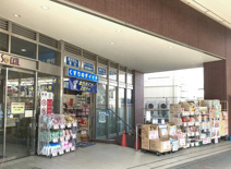 くすりのダイイチ　ソレイユ保谷店