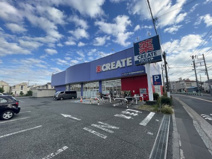 クリエイトSD　西東京住吉町店