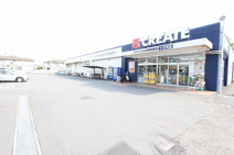 クリエイトSD 田無西原店