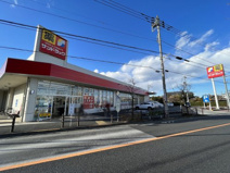 サンドラッグ 西東京泉町店