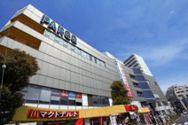ひばりが丘PARCO(パルコ)