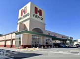 ハローズ 熊野店