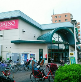 マルエツ 足立入谷店の画像1