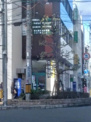 やまもとクリニック