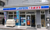 ローソン 鬼子母神店
