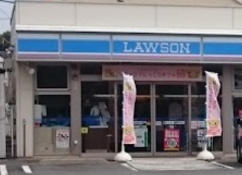 ローソン　大和深見東三丁目店の画像1