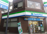 ファミリーマート 豊島南池袋三丁目店