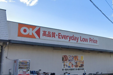 オーケー　大和店の画像1