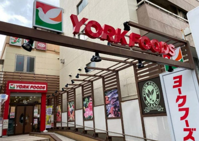 ヨークフーズ 早稲田店の画像1