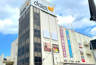 ダイエー上溝店の画像1