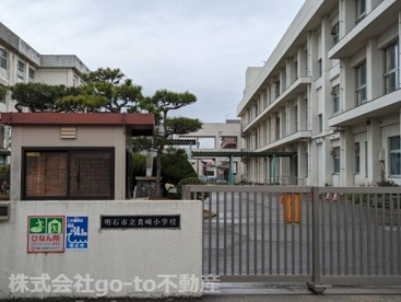 明石市立貴崎小学校の画像1