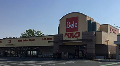 ベルク 春日部緑町店の画像1