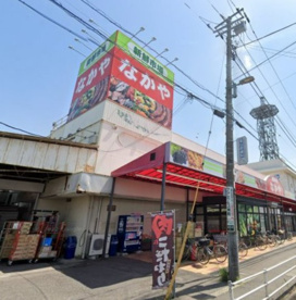 新鮮市場なかや 寒川店の画像1