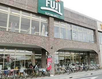 SUPER MARKET FUJI(スーパーマーケットフジ) 寒川店の画像1