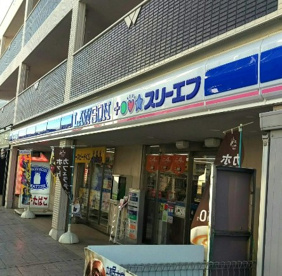 ローソン・スリーエフ 寒川駅前店の画像1