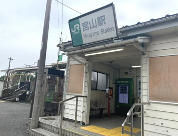 宮山の画像1