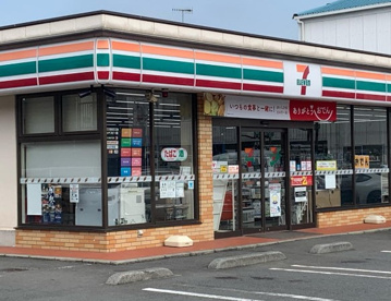 セブンイレブン 寒川北倉見店の画像1