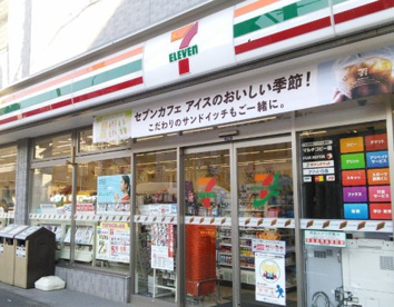 セブンイレブン　横浜大倉山店の画像1