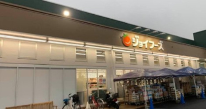 ジョイフーズ高柳店の画像1