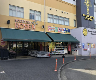 そうてつローゼン上星川店の画像1