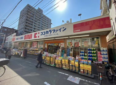 ココカラファイン 江古田店の画像1