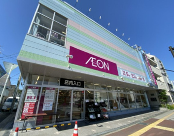 イオン横浜和田町店の画像1
