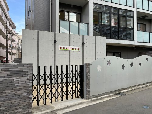 櫻南幸保育園