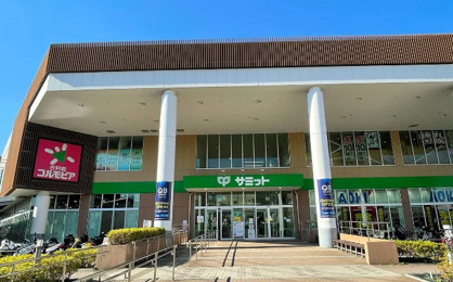 サミットストア 横浜岡野店の画像1