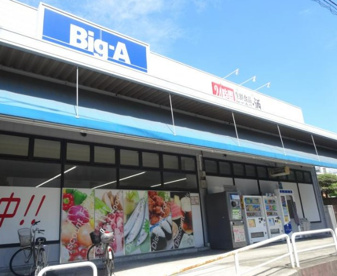 Big-A 足立西新井本町店の画像1