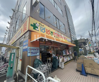 どらっぐぱぱす　梅島駅前店の画像1