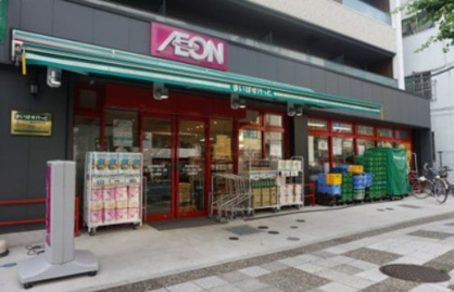 まいばすけっと 黄金町駅北店の画像1