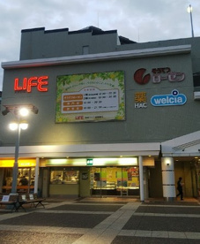 SOTETSU ROZEN(ソウテツ ローゼン) 緑園都市店の画像1