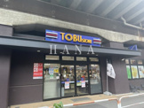 東武ストア　梅島店