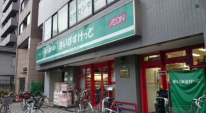 まいばすけっと 東蒲田１丁目の画像1