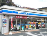 ローソン　衣笠栄町三丁目店