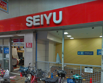 西友　衣笠店の画像1