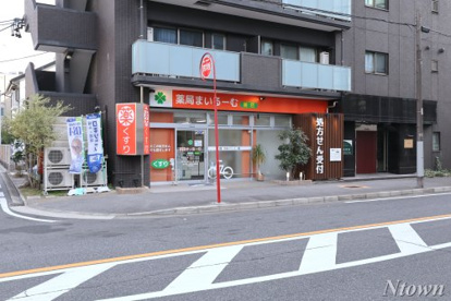 薬局まいるーむ葵店の画像1