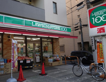 ローソンストア100　川崎観音店の画像1