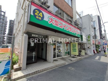 マンマチャオ黄金町店の画像1