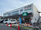FUJIスーパー根岸橋店の画像