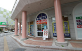 B&Dドラッグストア 勝川駅店