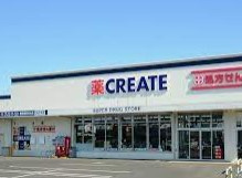 クリエイトSD(エス・ディー) 蕨北町店の画像1