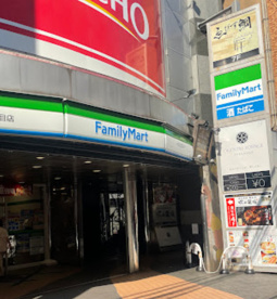 ファミリーマート　横浜南幸二丁目店の画像1